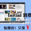 2019年香港码开奖记录全年